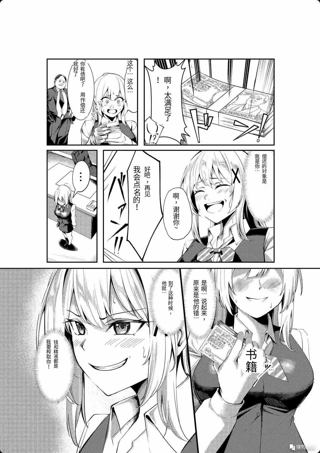 หน้า 16