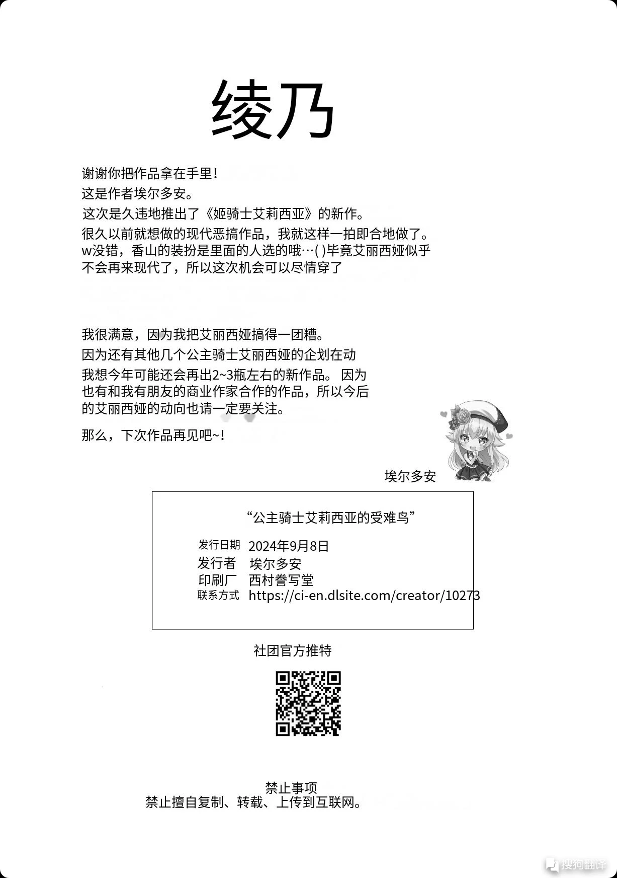 หน้า 39