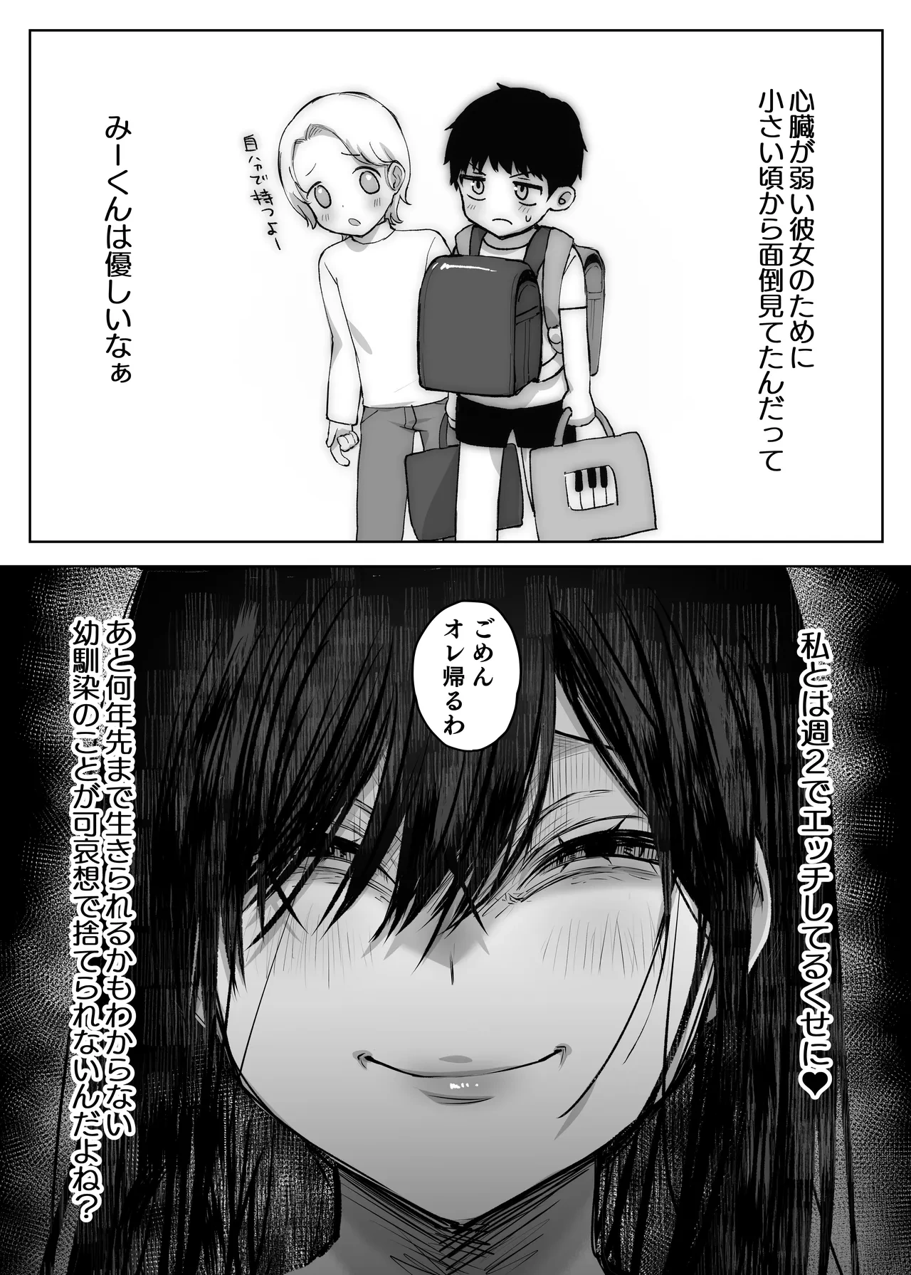หน้า 16