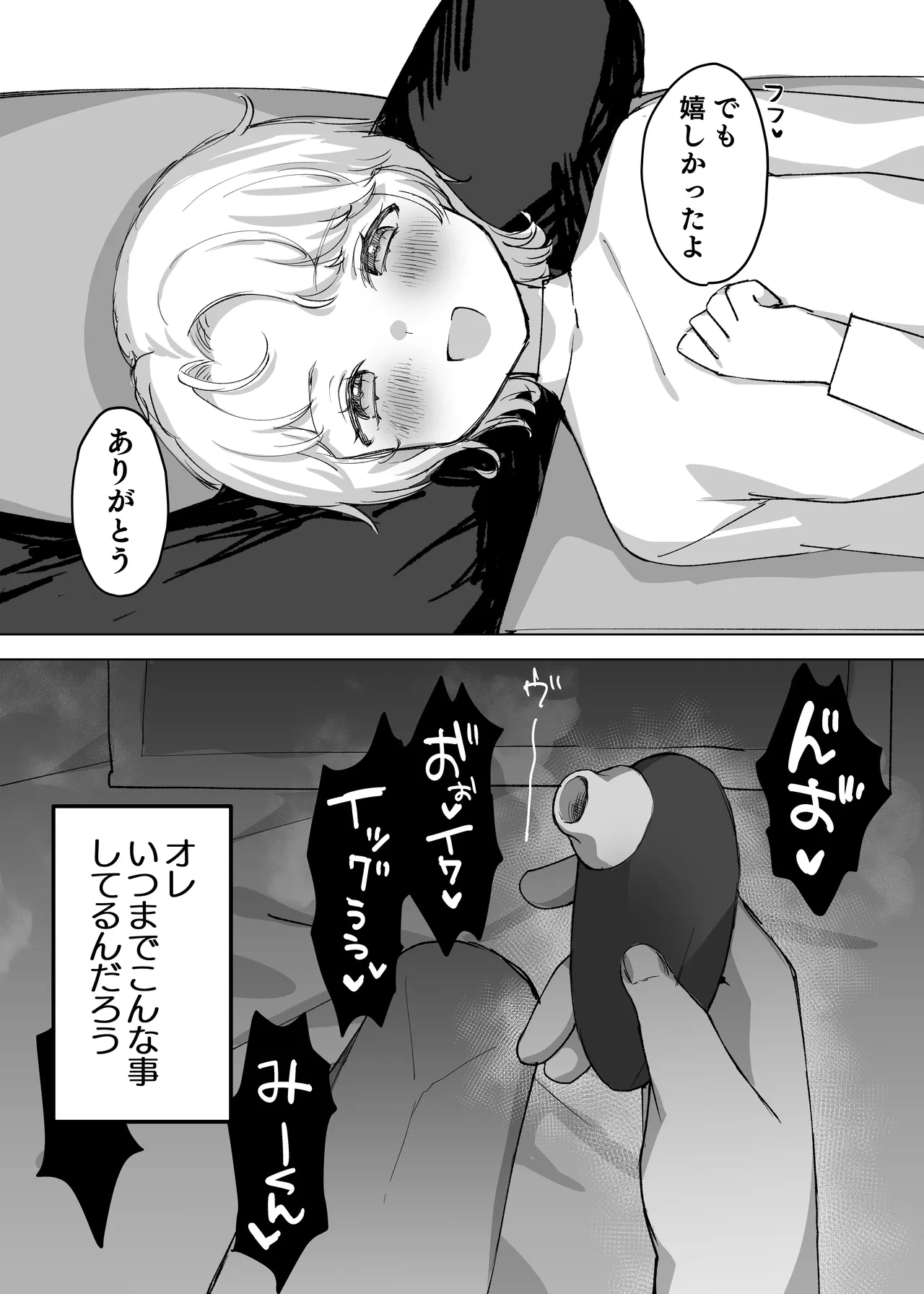 หน้า 18