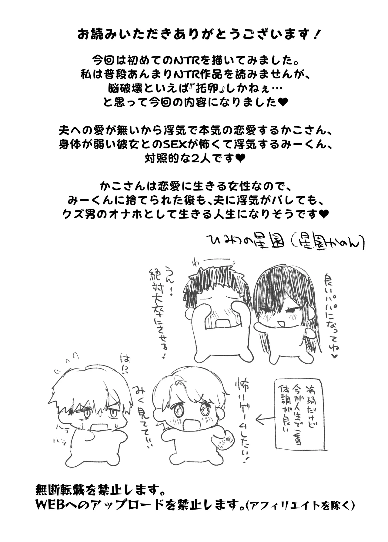 หน้า 32