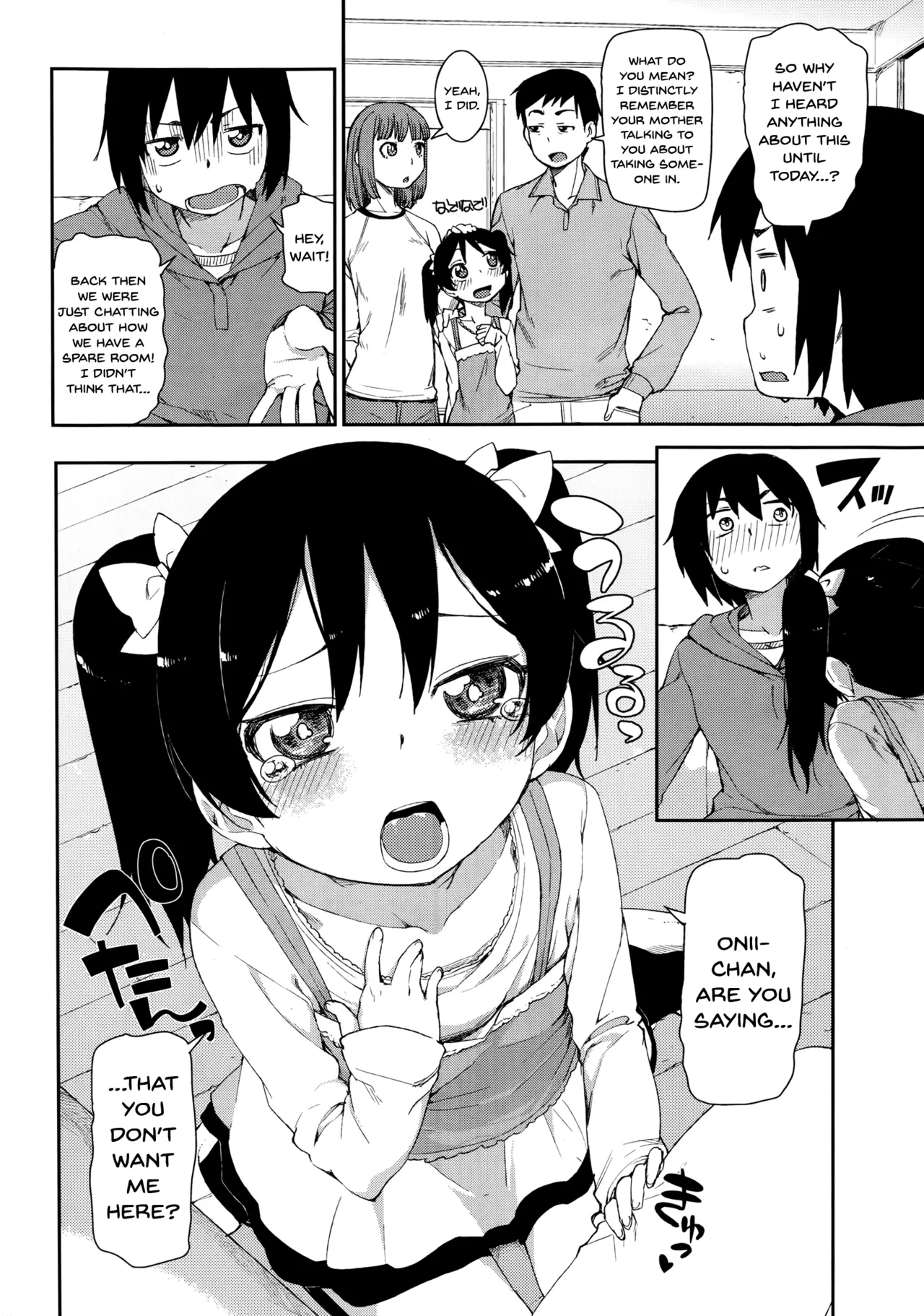 Itazuragokoro to Koigokoro - Mischief and Love