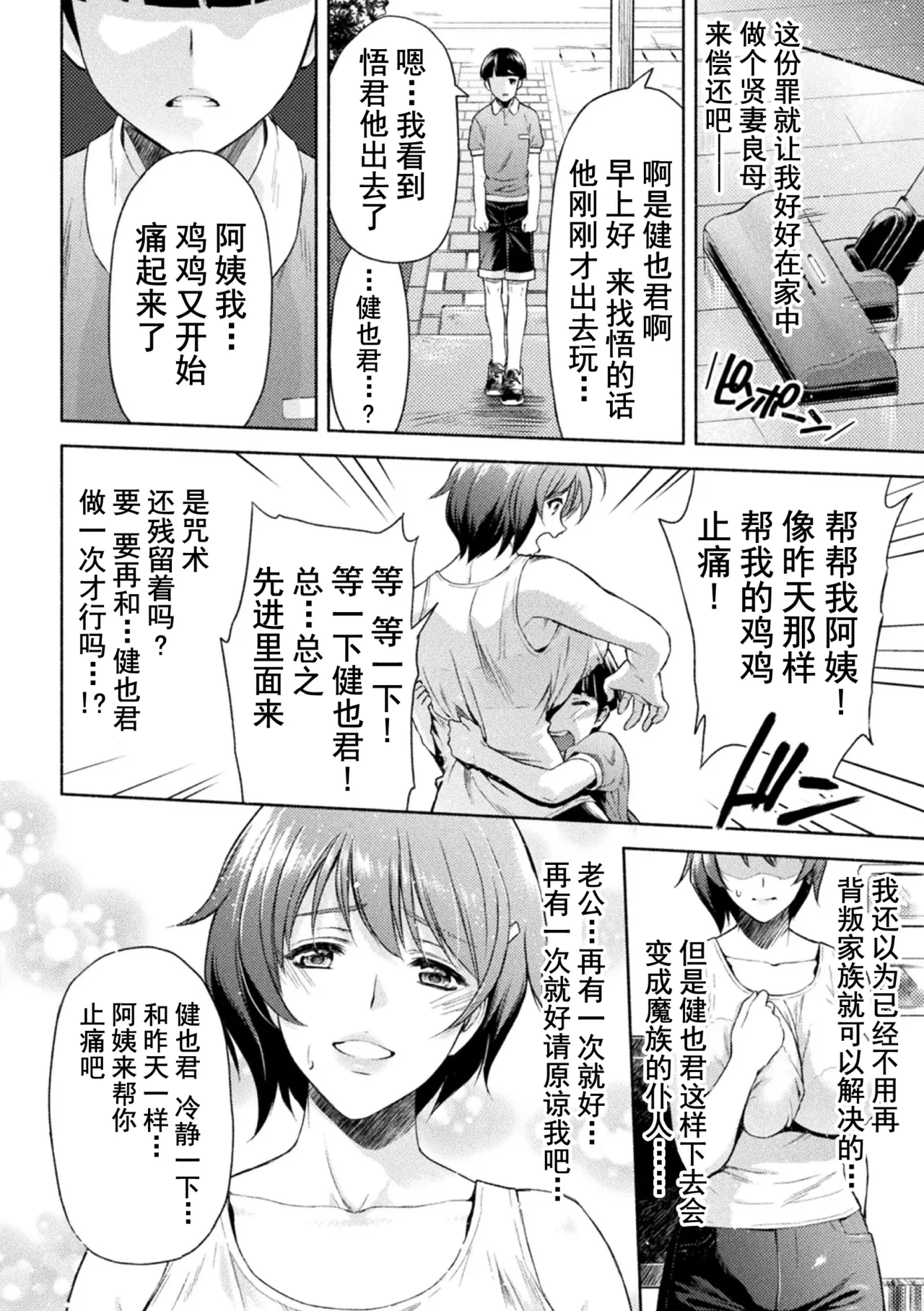 หน้า 19