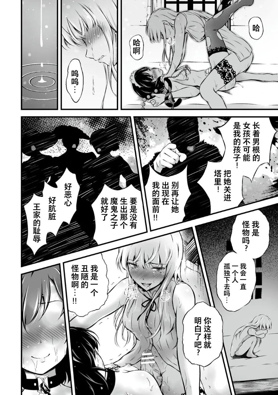 หน้า 113