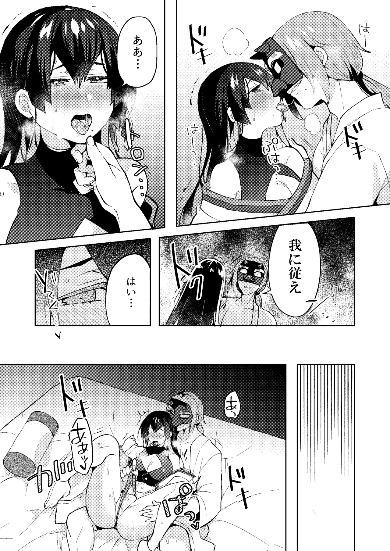 หน้า 12