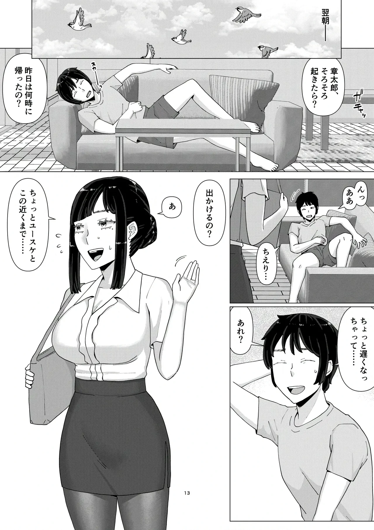 หน้า 15