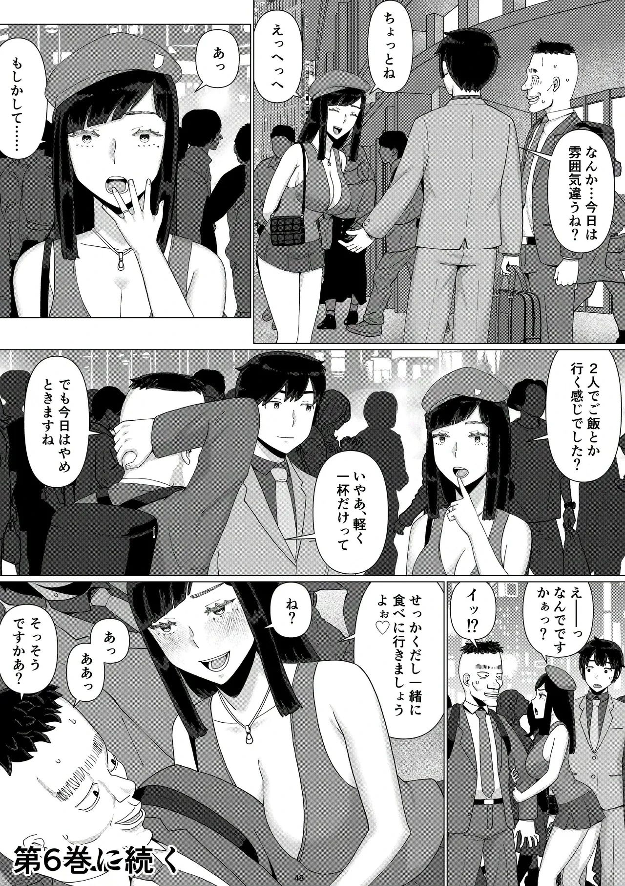 หน้า 52