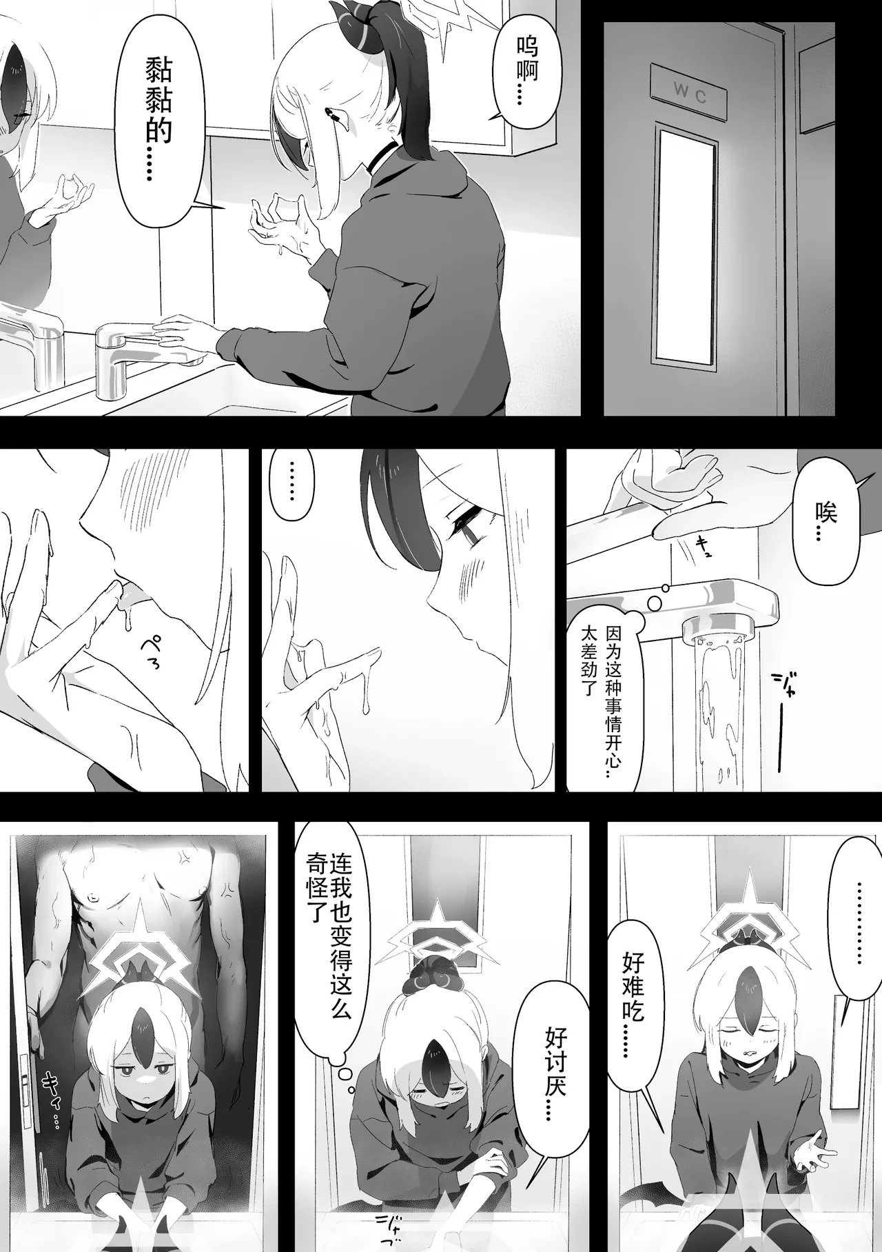 หน้า 10