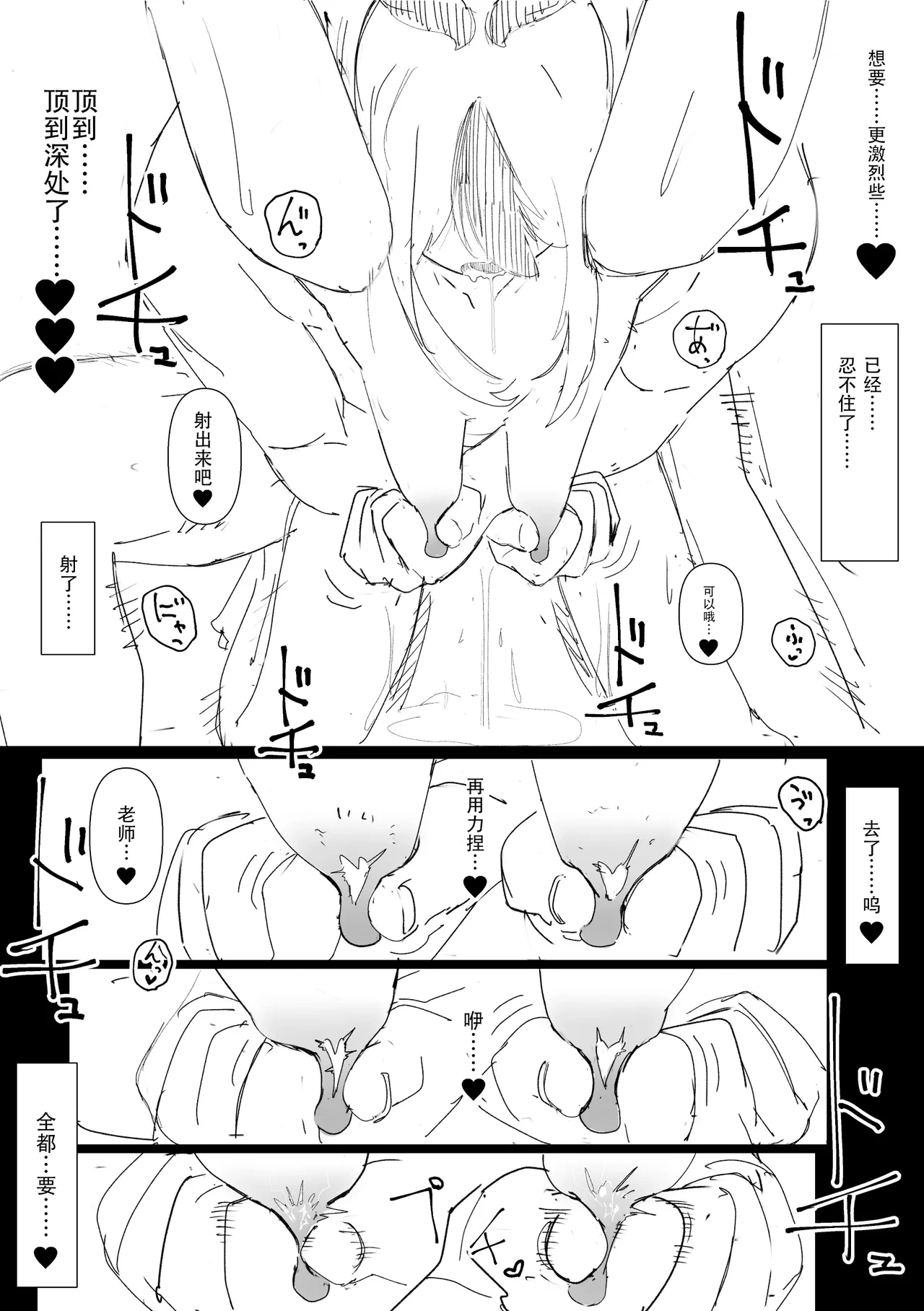 หน้า 48