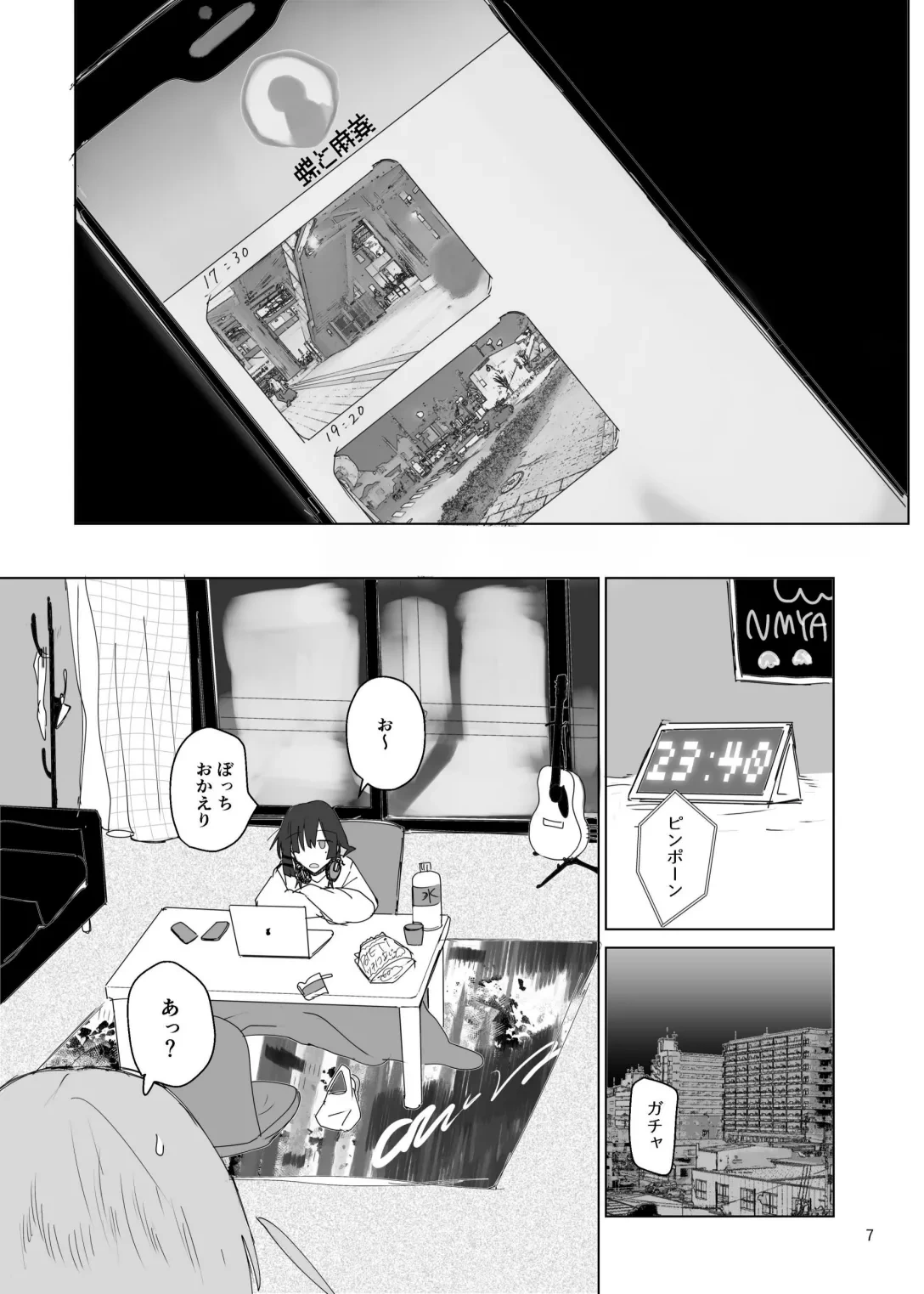 หน้า 8