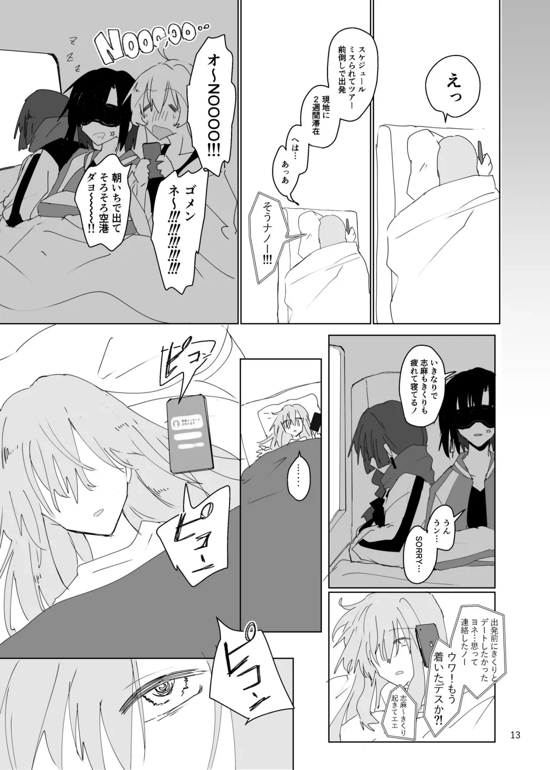 หน้า 14