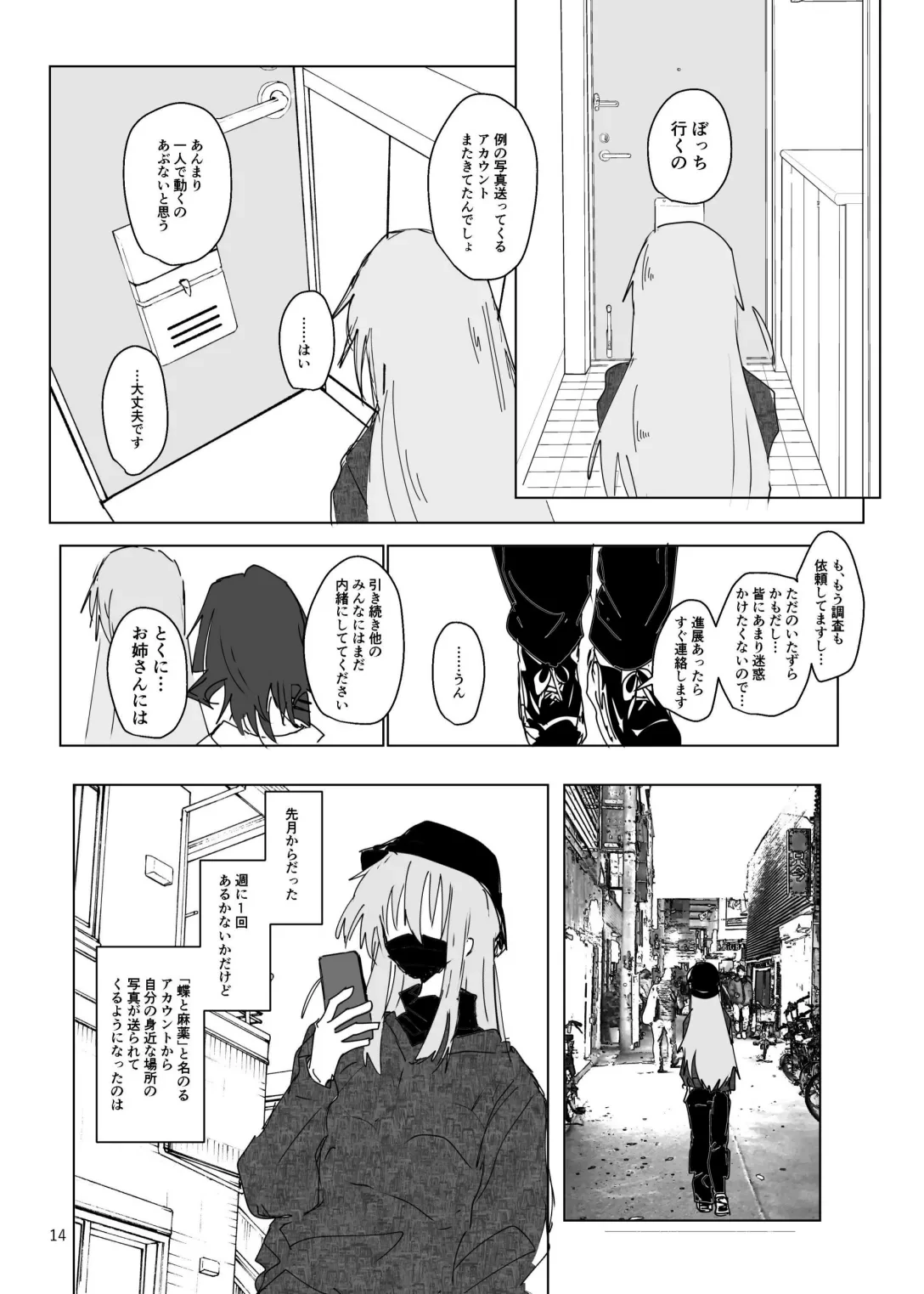 หน้า 15