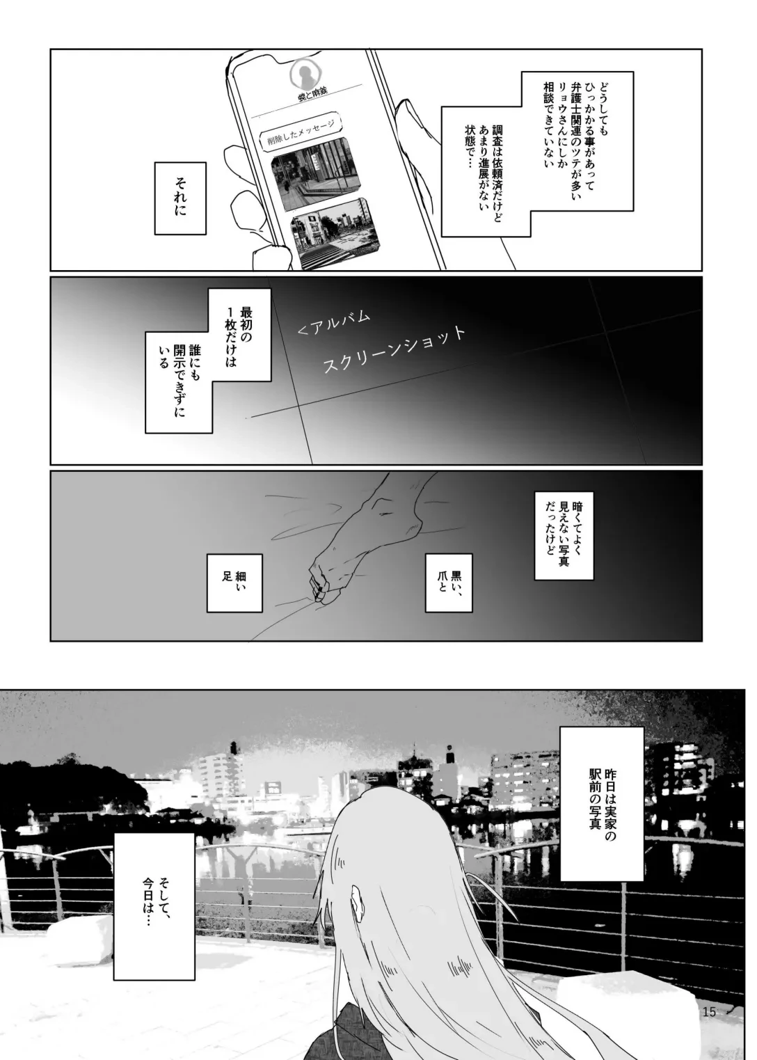 หน้า 16