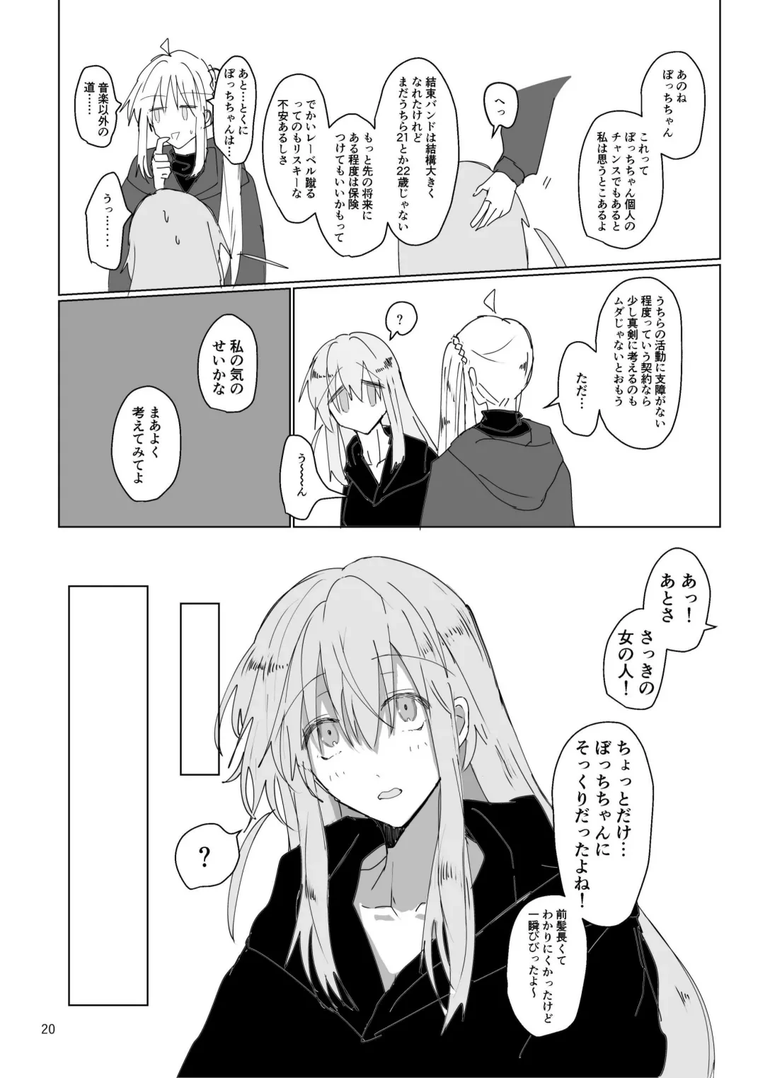 หน้า 21