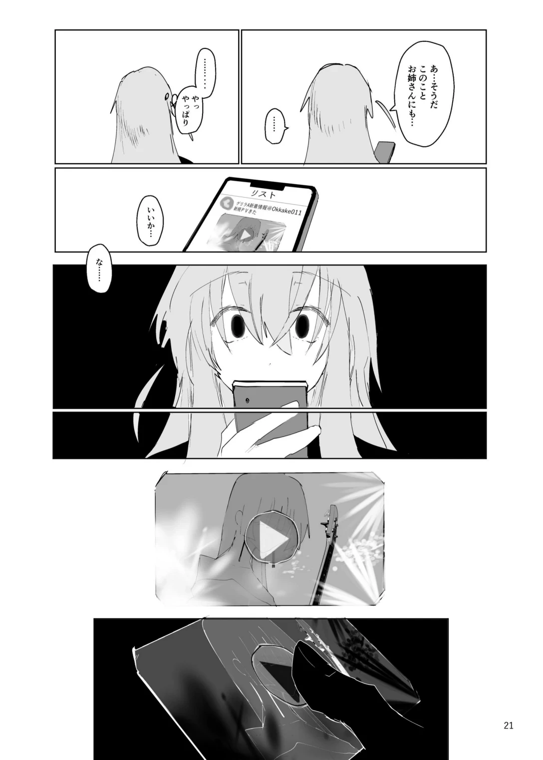 หน้า 22