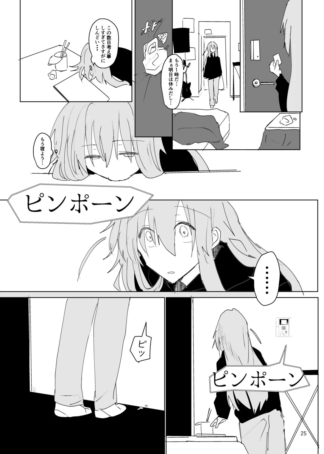 หน้า 26