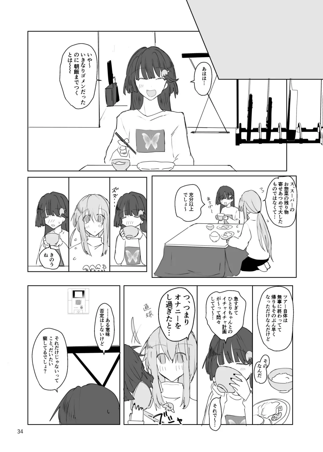 หน้า 35