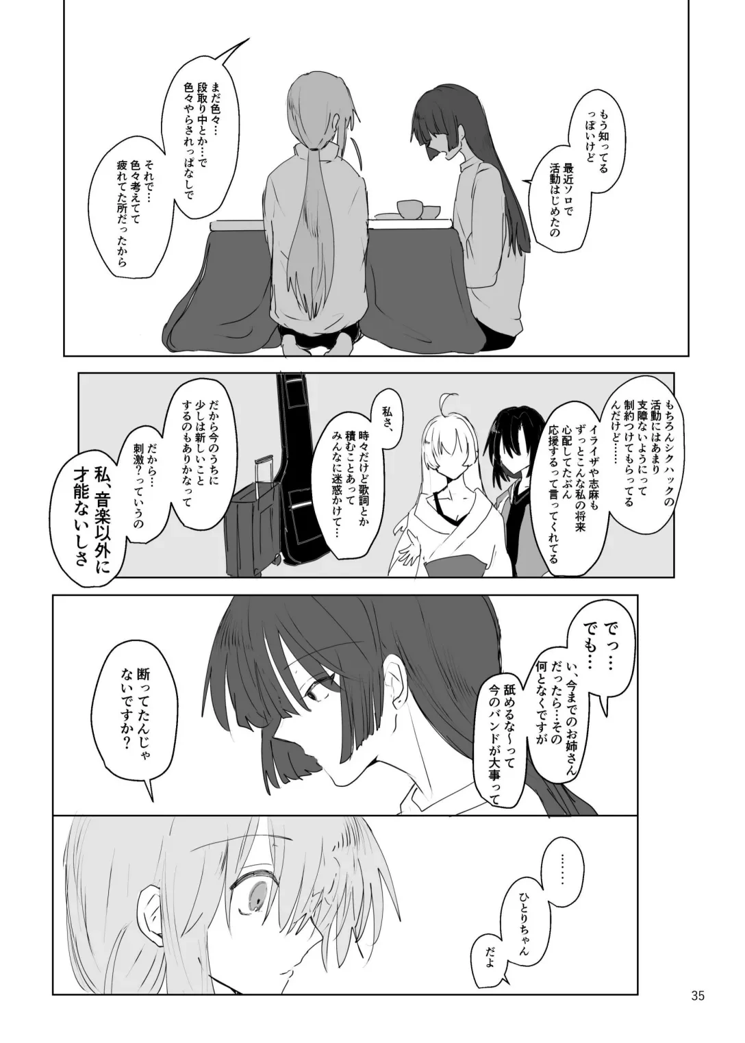 หน้า 36