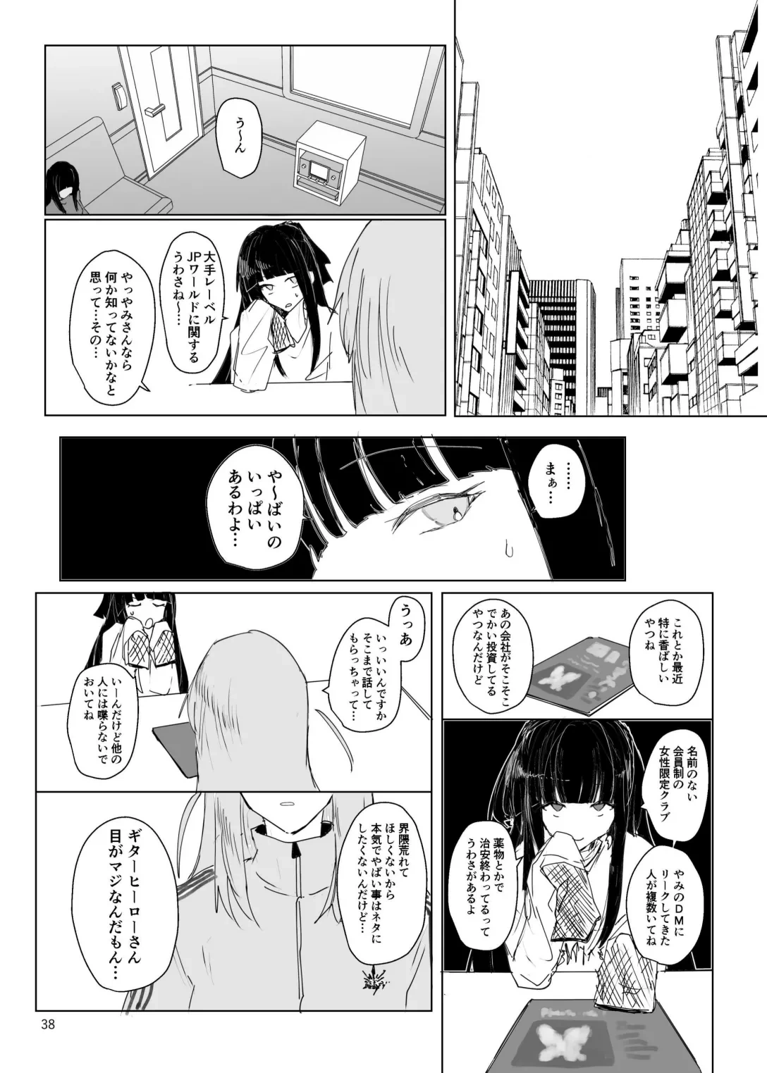 หน้า 39
