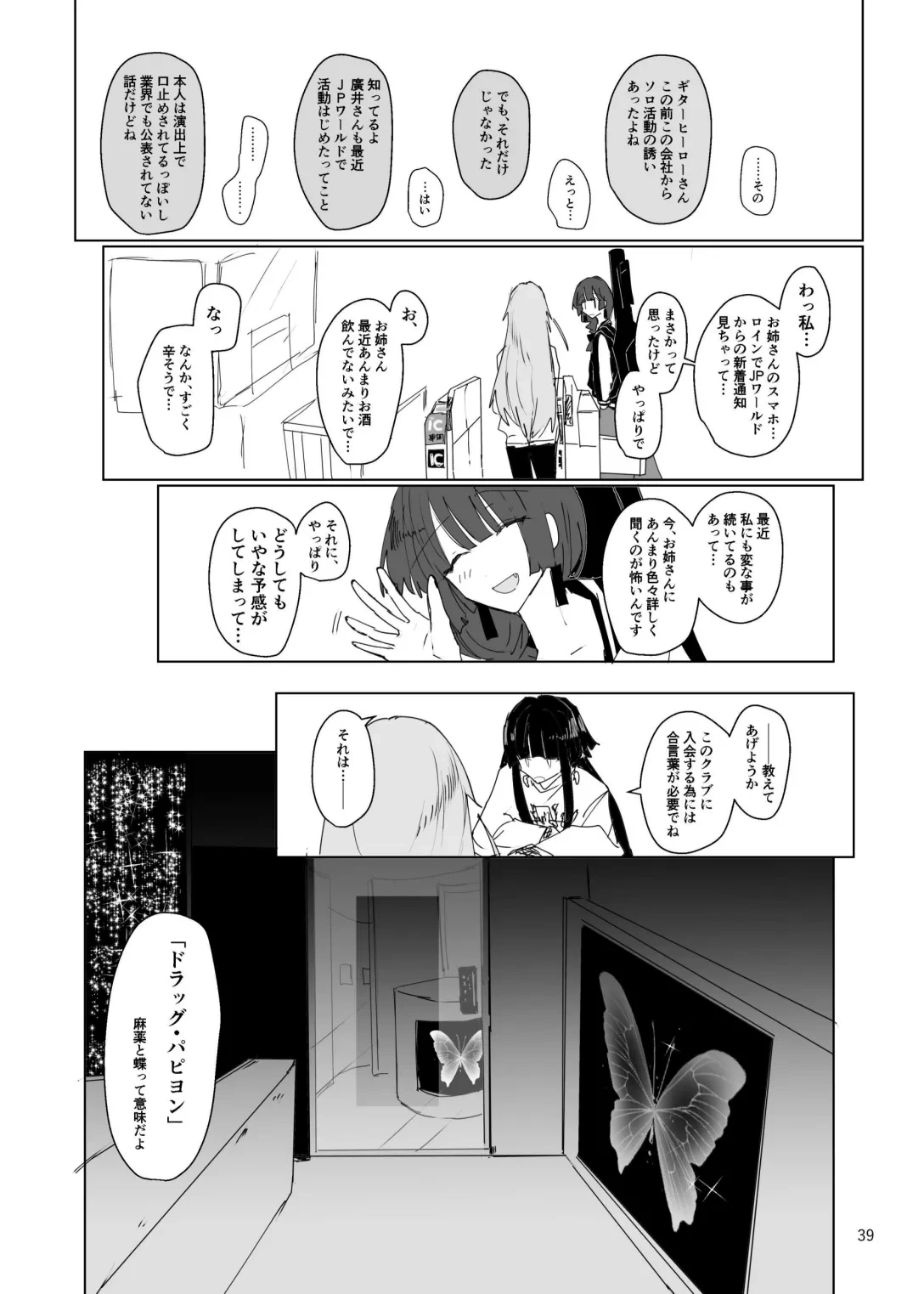 หน้า 40