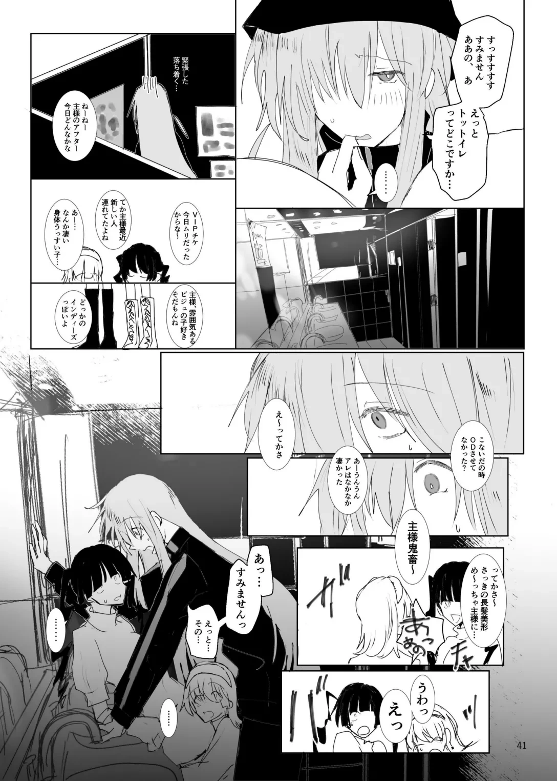 หน้า 42