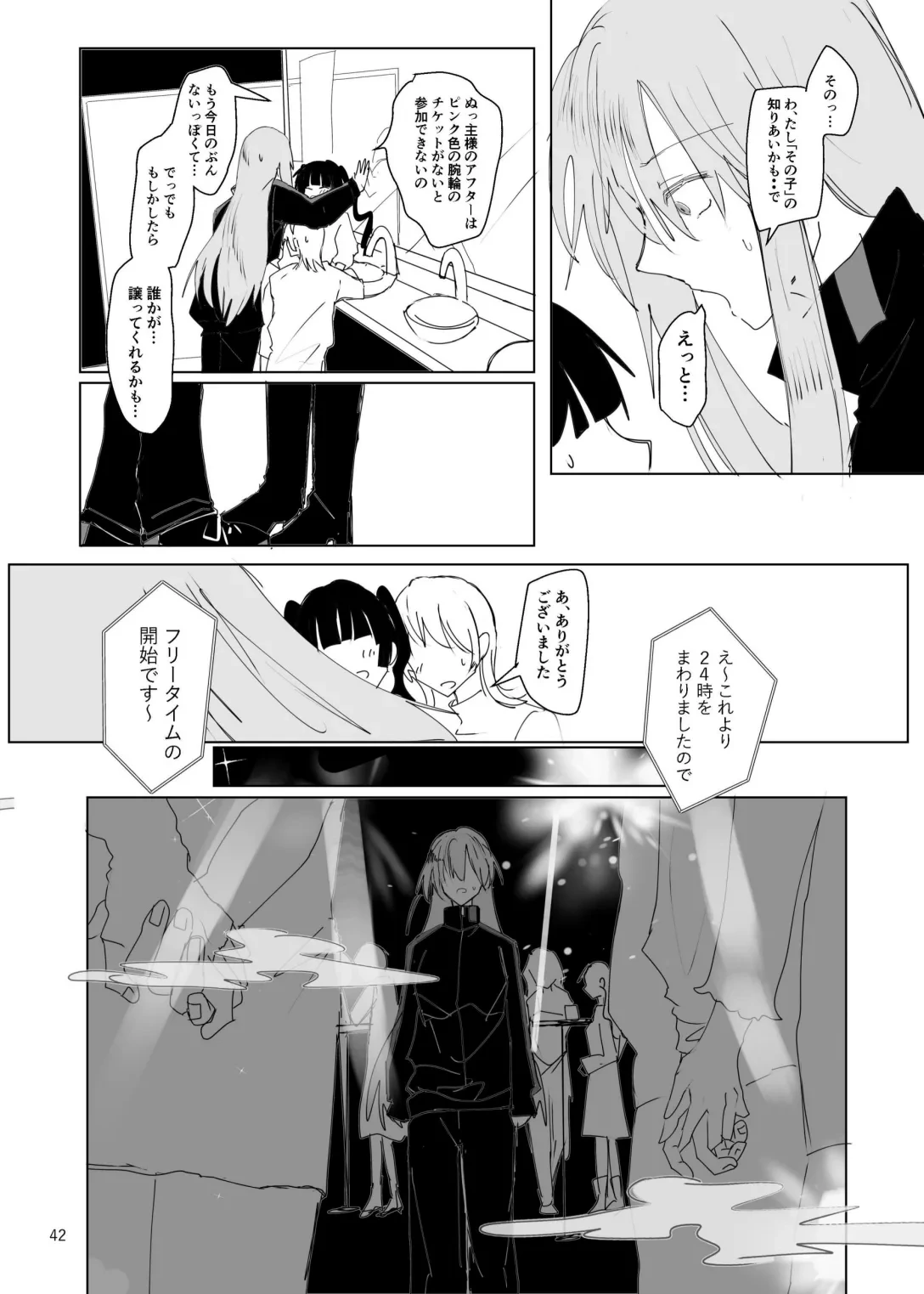 หน้า 43