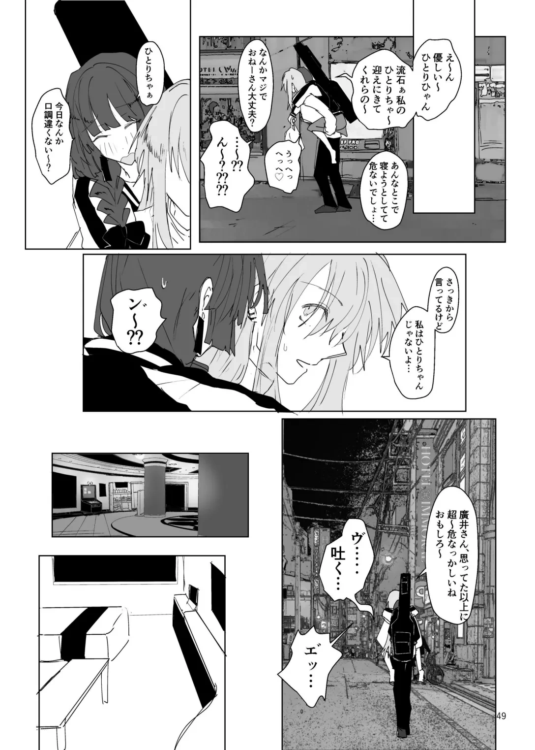 หน้า 50