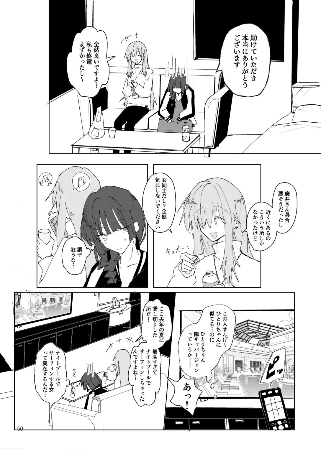 หน้า 51