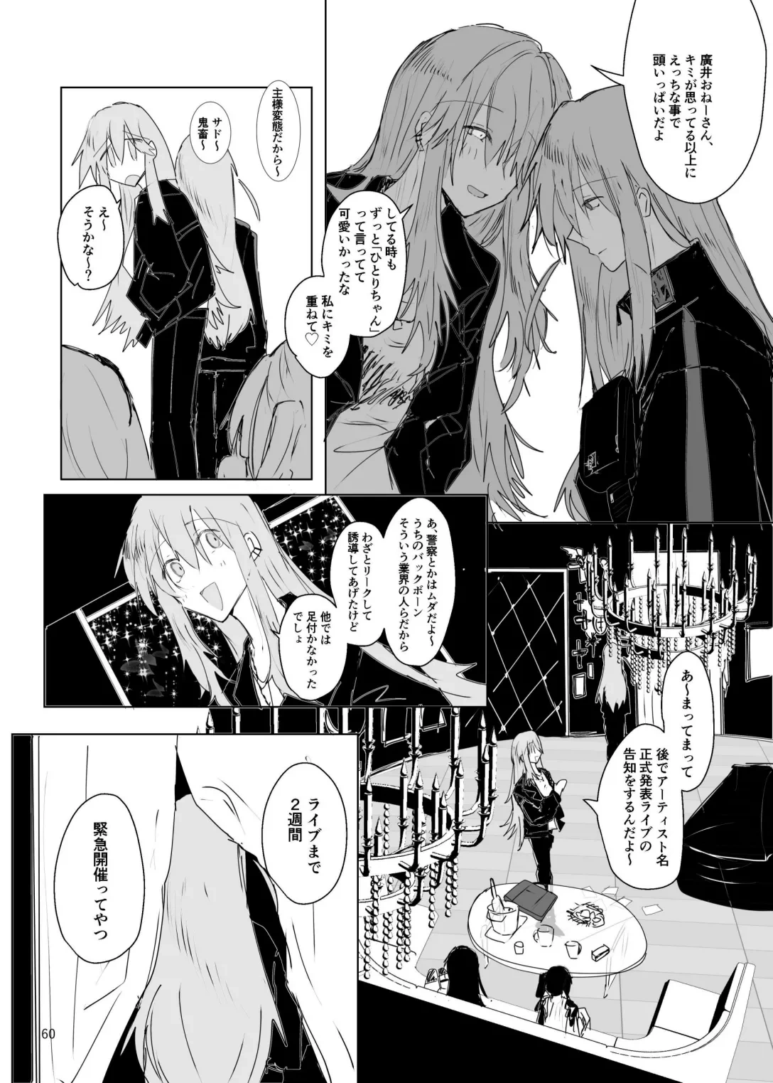 หน้า 61