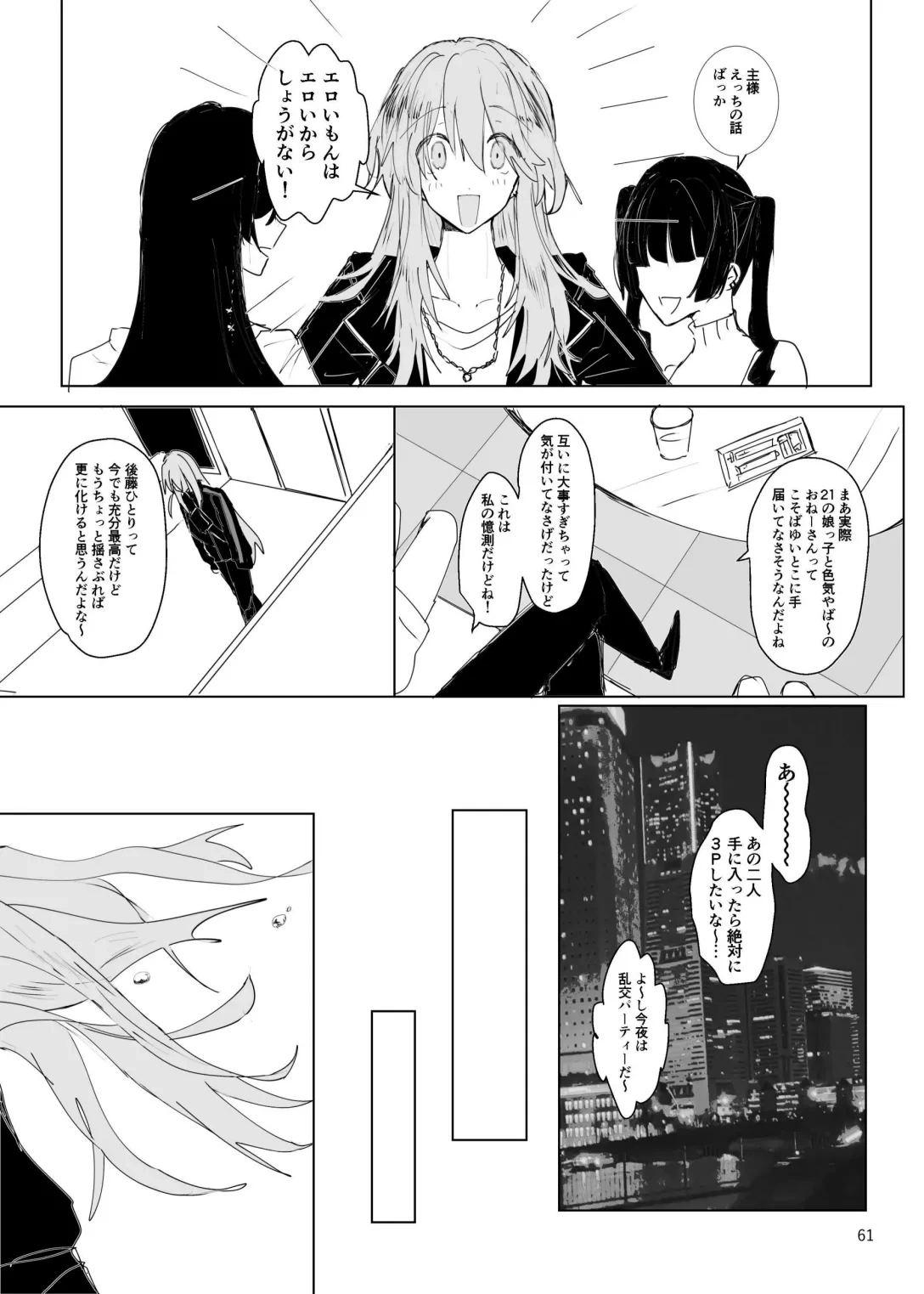 หน้า 62