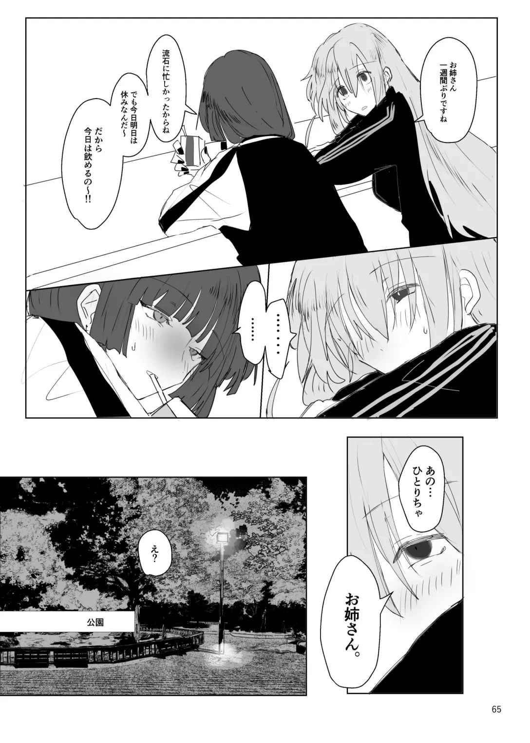 หน้า 66