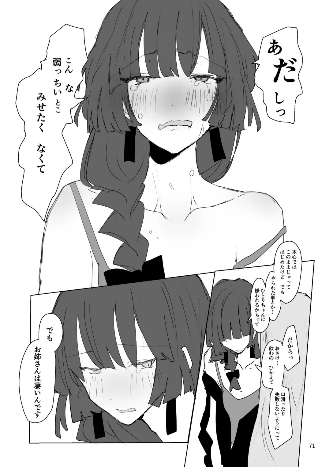 หน้า 72