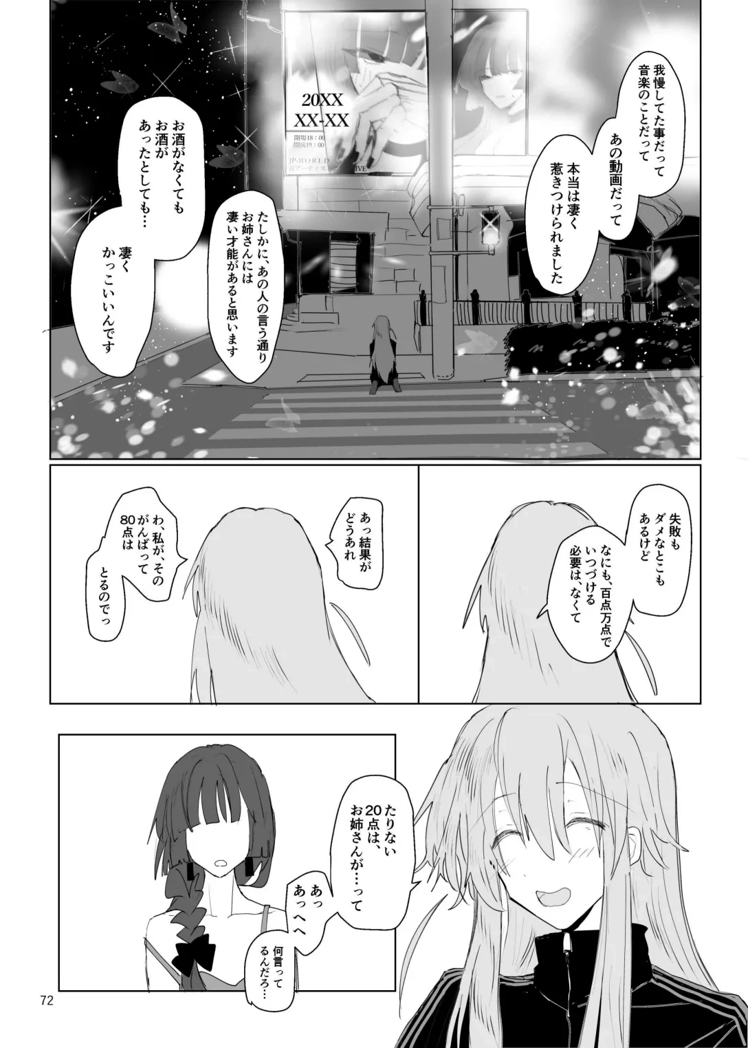 หน้า 73