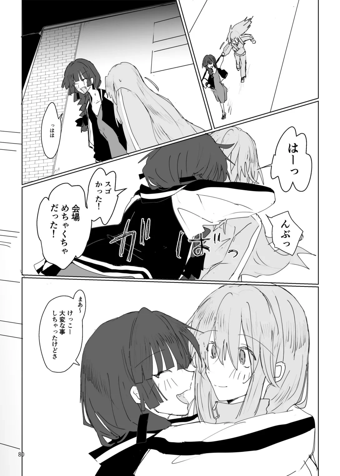หน้า 81