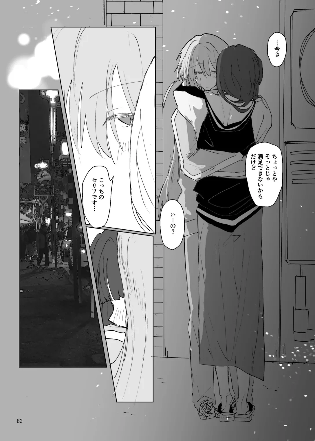 หน้า 83
