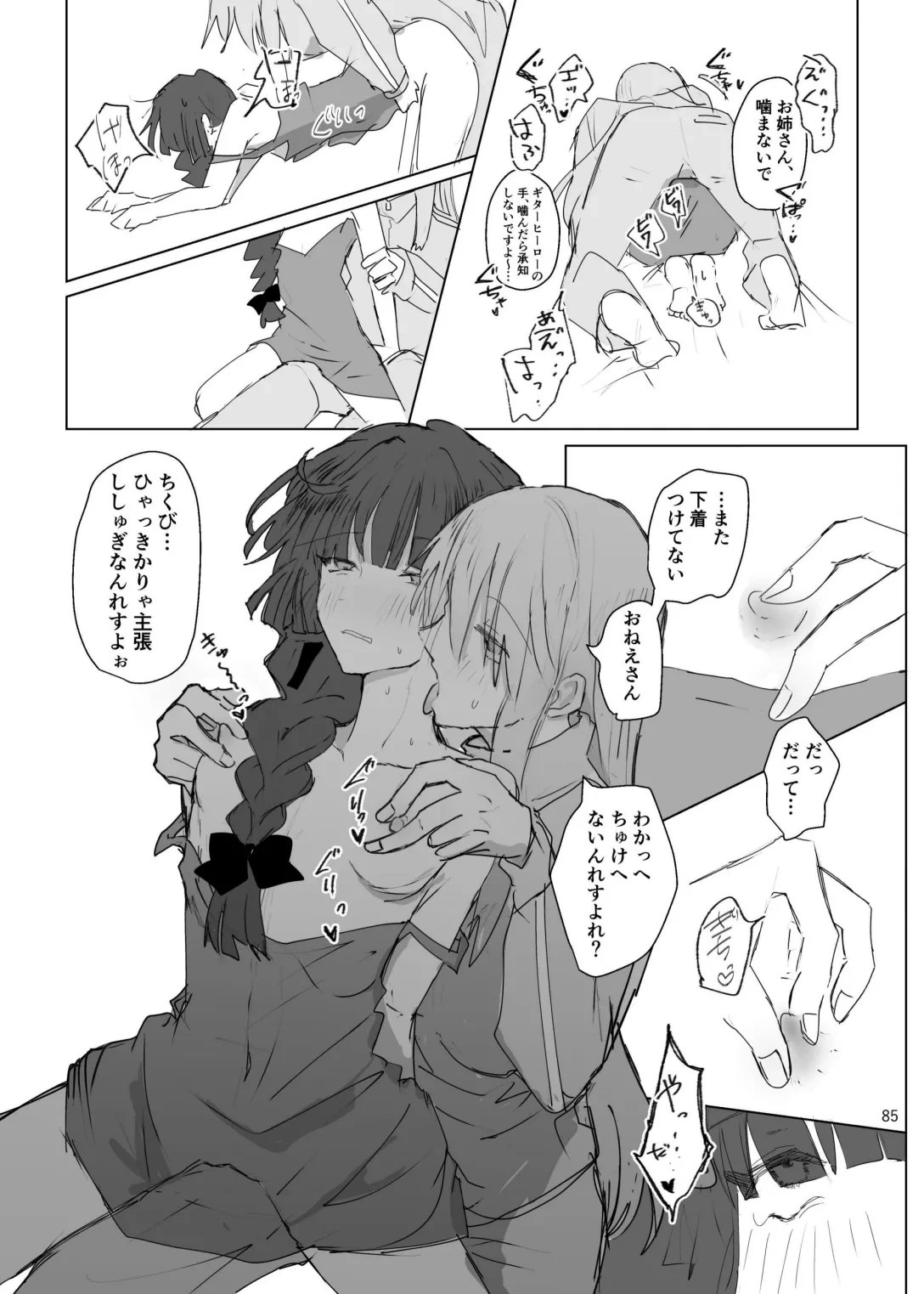 หน้า 86