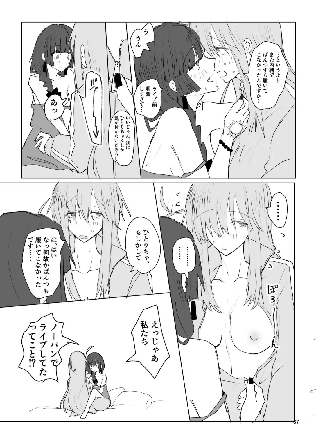 หน้า 88