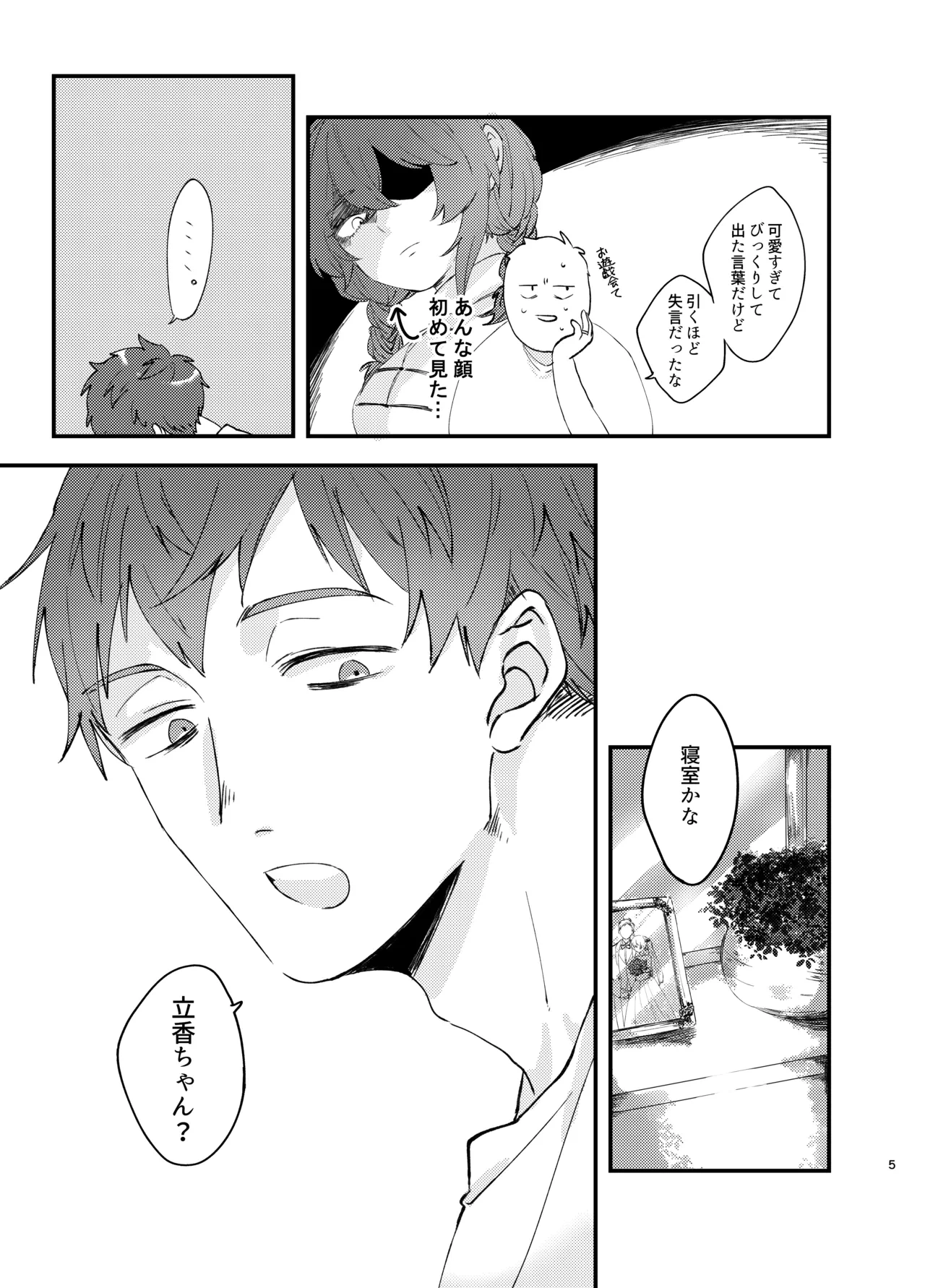 หน้า 4