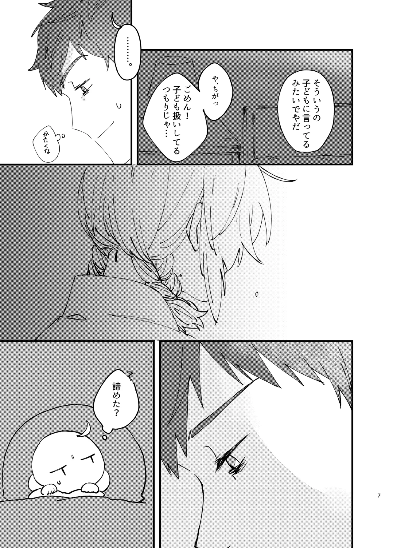 หน้า 6