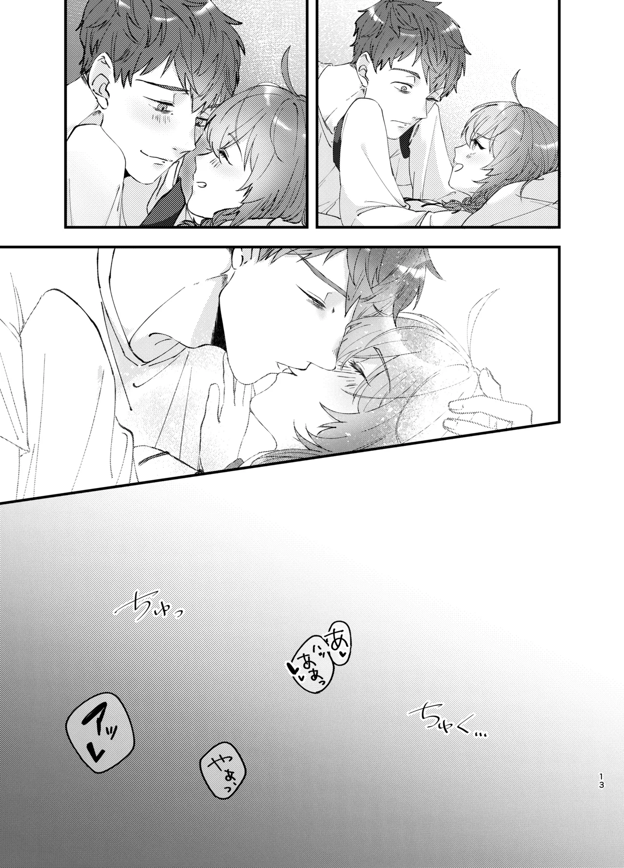 หน้า 12