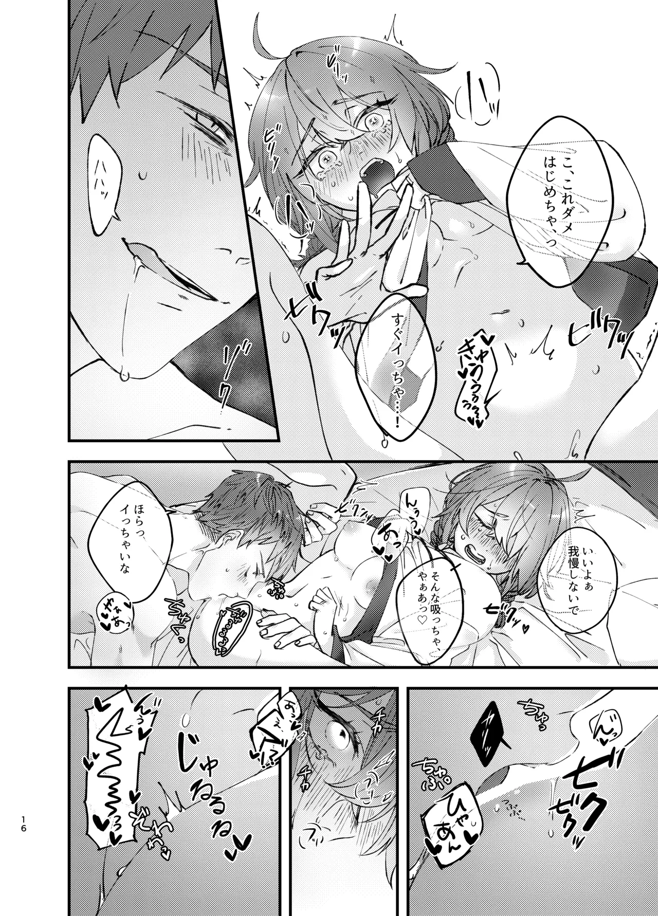 หน้า 15