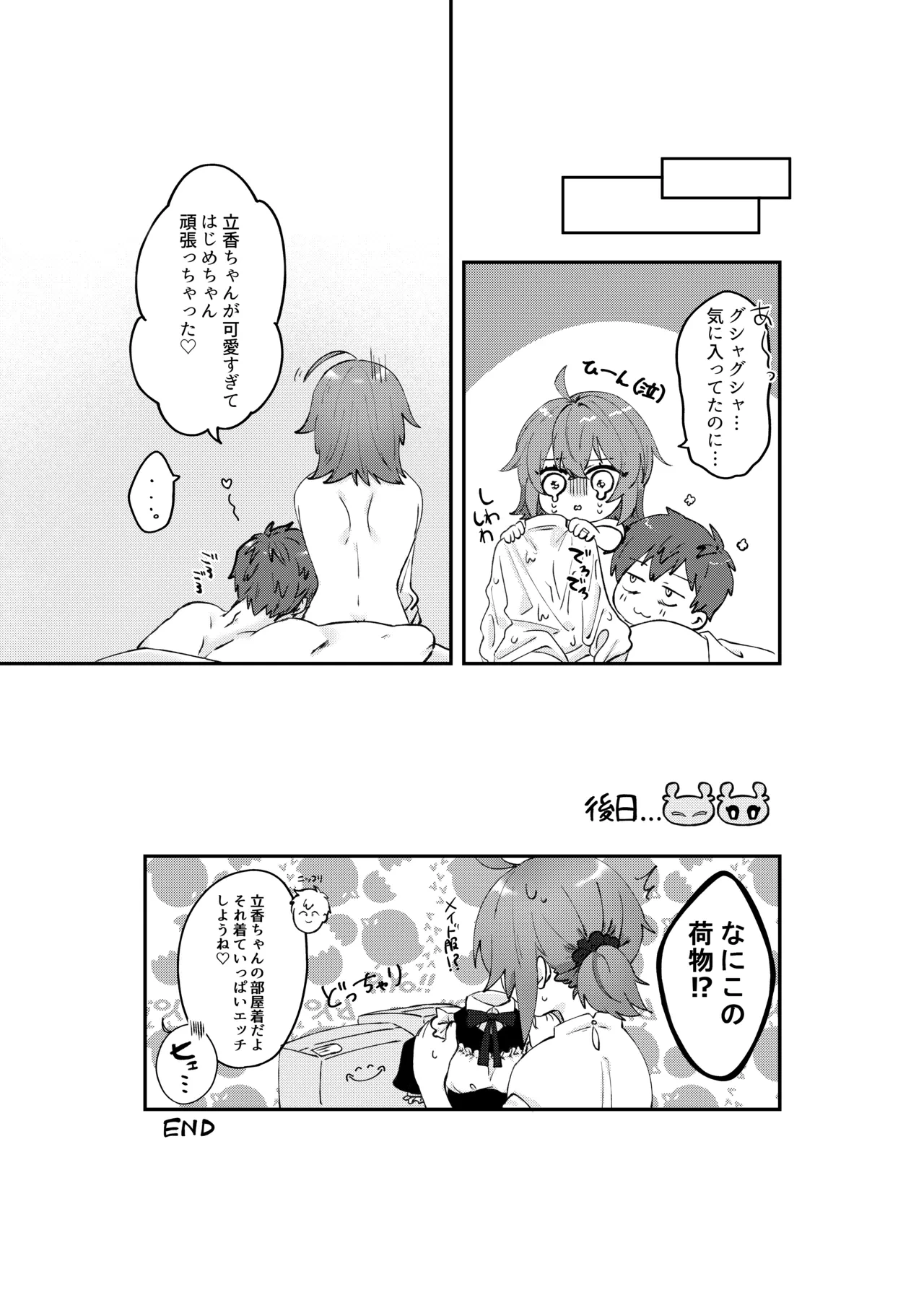 หน้า 20