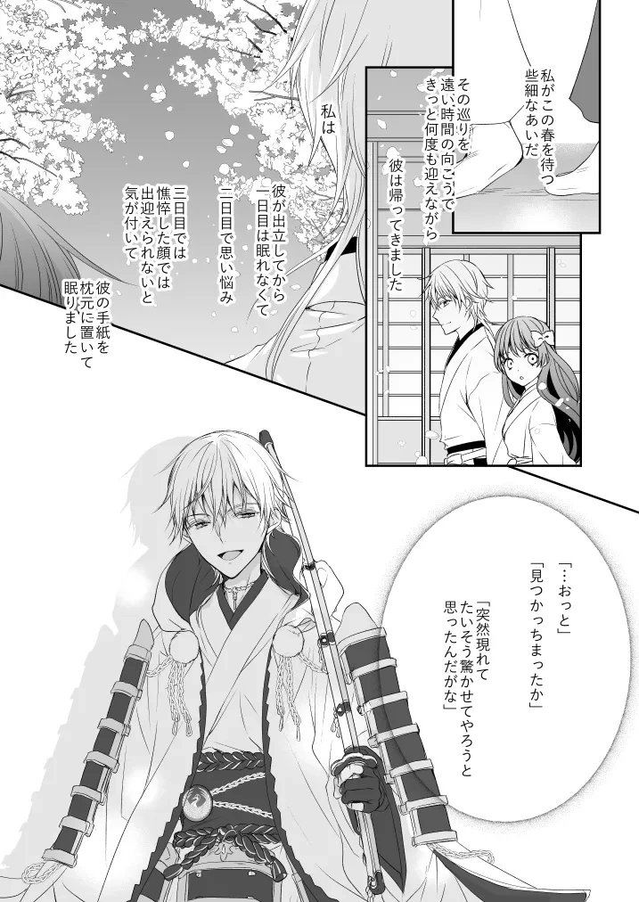 หน้า 5