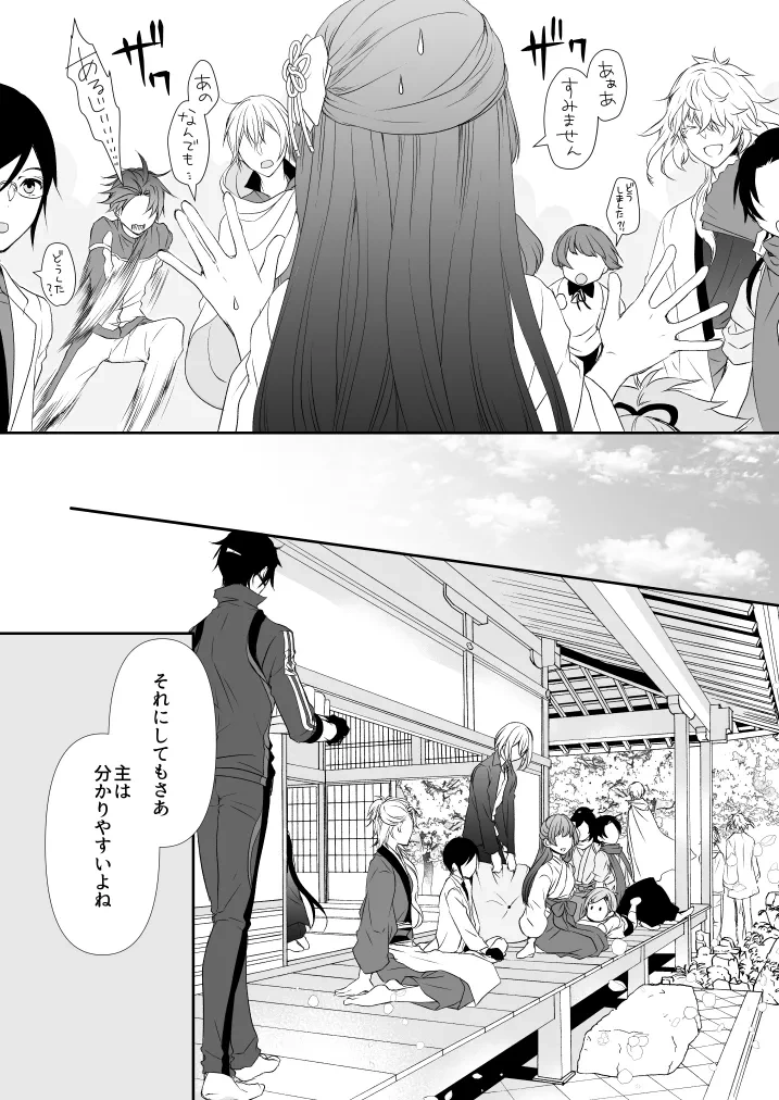 หน้า 11