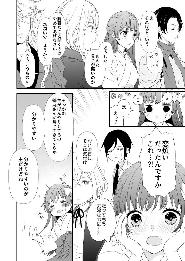 หน้า 12