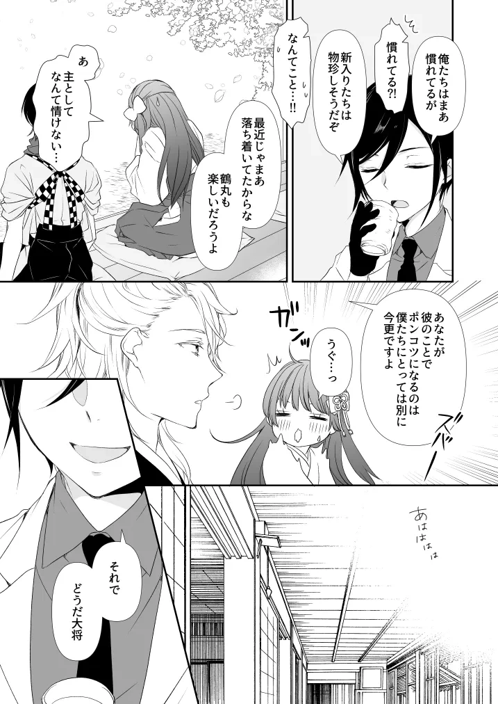 หน้า 13