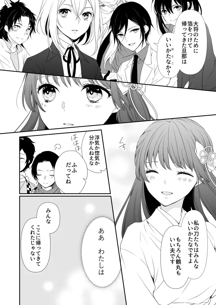 หน้า 14