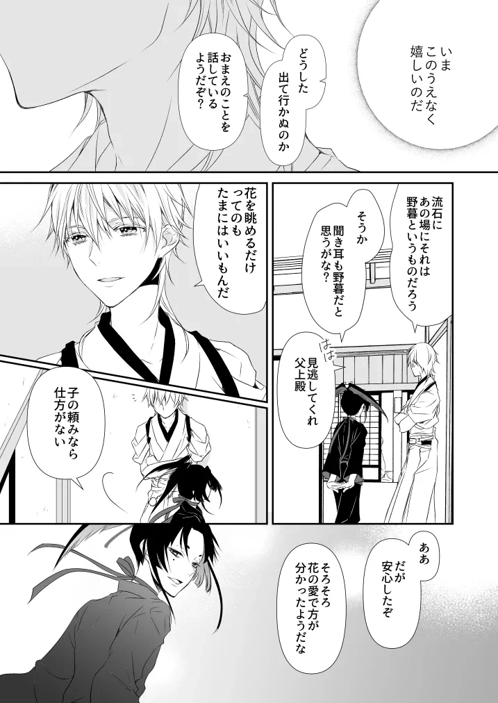 หน้า 15