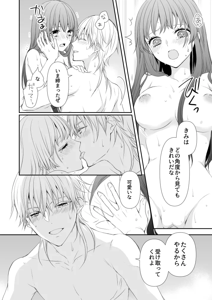 หน้า 18