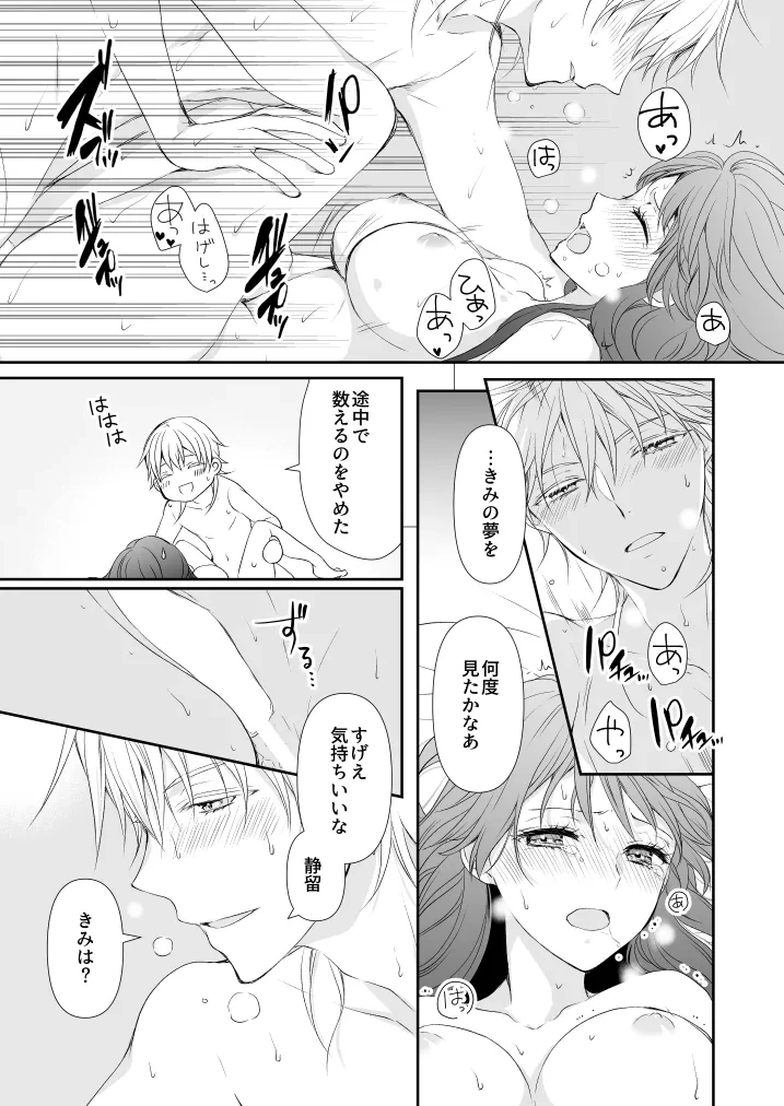 หน้า 19